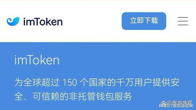 下载imToken前必看！安卓用户这样定策略，收益翻倍！