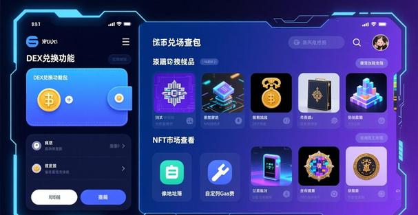 imToken 1.0安卓版：官网下载的暴富捷径还是归零深渊？