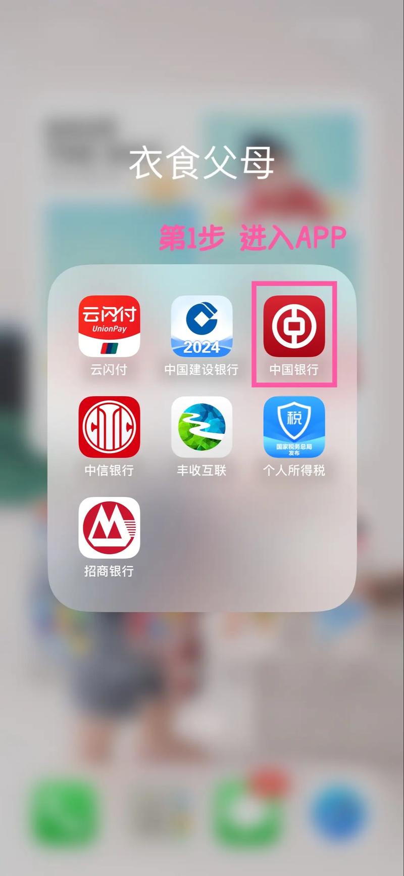 三招让你的imToken 2.0顺手到不想换！