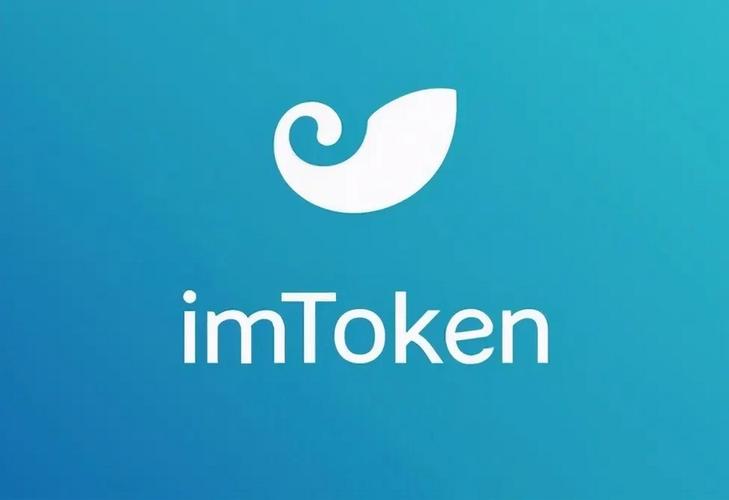 把区块链塞进手机钱包？imToken下载前先搞懂这3个常识