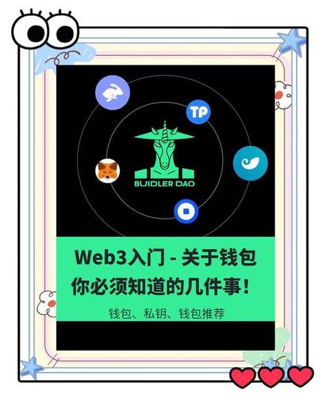 imToken钱包下载前必看：这波数字资产红利你敢不敢抓？
