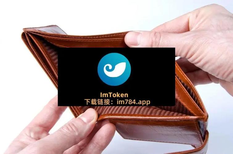 imToken 2.0上违规推广投资平台?千万别碰!坑你没商量-第1张图片-imToken 官网|全球领先多链去中心化钱包|BTC ETH NFT DeFi 管理工具 imToken 2.0上违规推广投资平台?千万别碰!坑你没商量-第1张图片-imToken 官网|全球领先多链去中心化钱包|BTC ETH NFT DeFi 管理工具