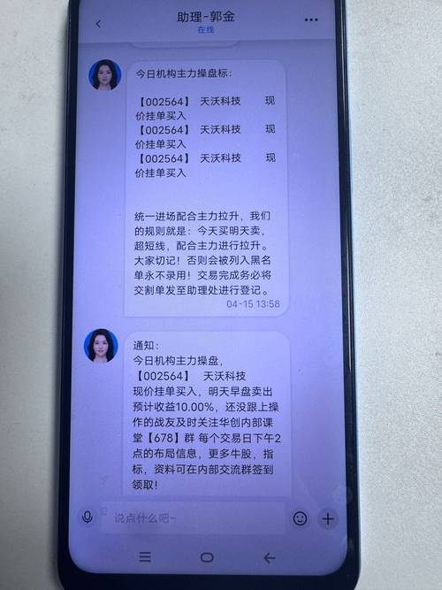 千万别乱试!imToken换外汇?小心血本无归!-第1张图片-imToken 官网|全球领先多链去中心化钱包|BTC ETH NFT DeFi 管理工具 千万别乱试!imToken换外汇?小心血本无归!-第1张图片-imToken 官网|全球领先多链去中心化钱包|BTC ETH NFT DeFi 管理工具