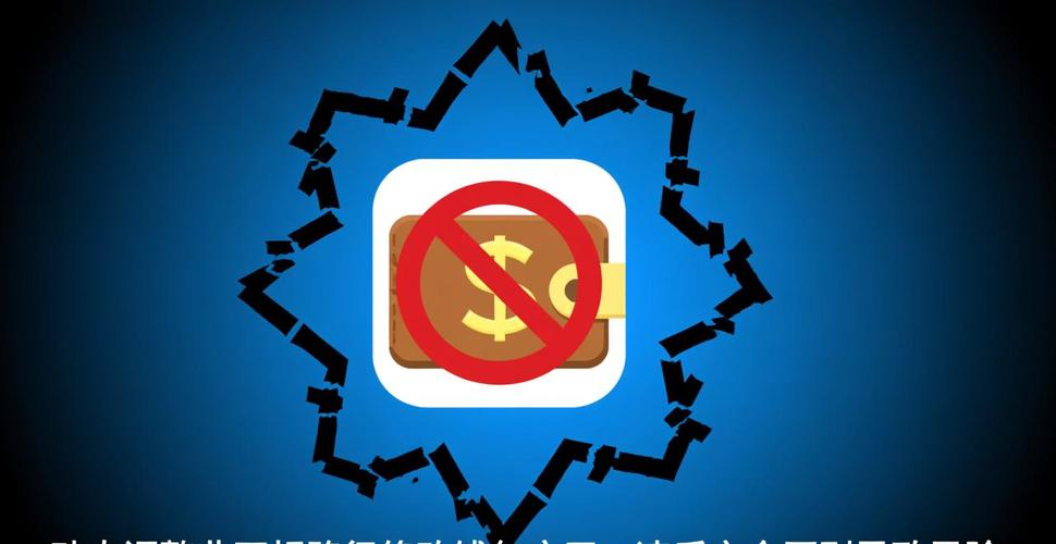 小心！三招识破imToken假官网，别等丢钱再后悔
