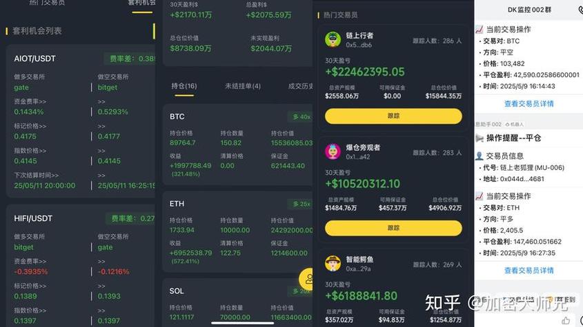 手把手教你：用imToken安卓版，躺着学完投资课！