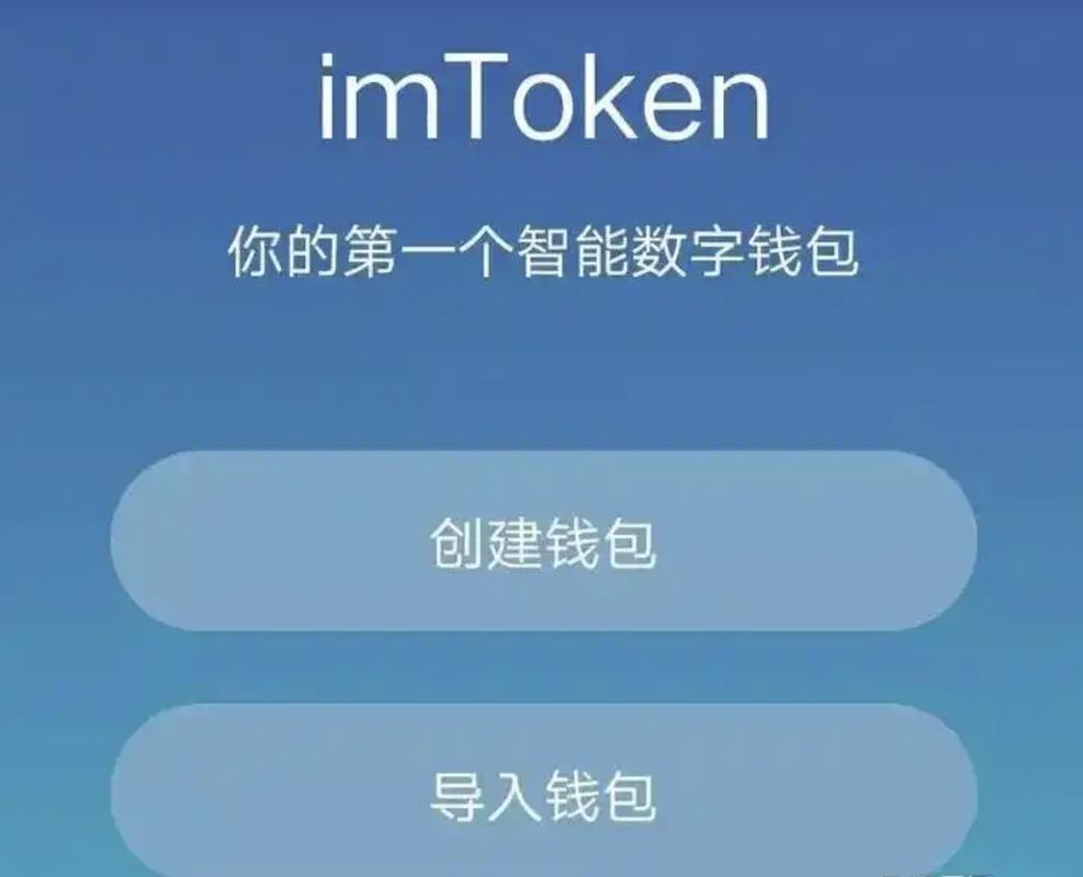 找对组织比找对钱包更重要！imToken最新网址交流圈上线
