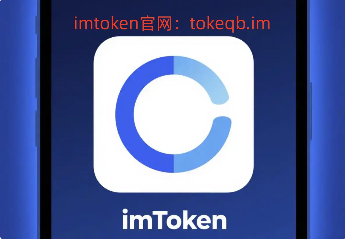 你的数字资产，真的安全吗？imToken这样用才放心
