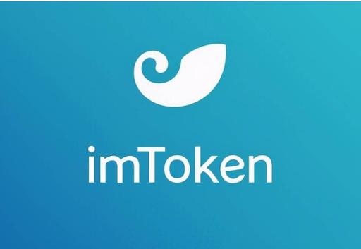 币圈老炮：别瞎折腾，imToken钱包这样玩才能吃到大肉