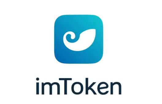 安卓装imToken别去App Store找死！官网直下才保命