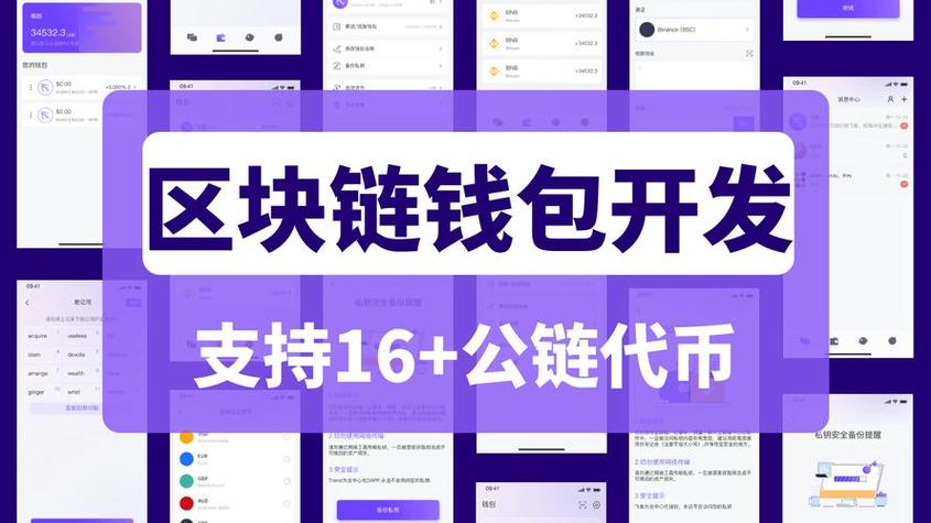 装了imToken钱包，你的投资组合直接开挂翻倍！
