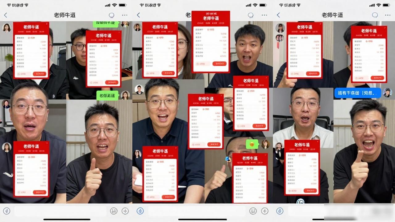 数字货币带单靠谱吗？别被"老师"喊单骗走全部本金